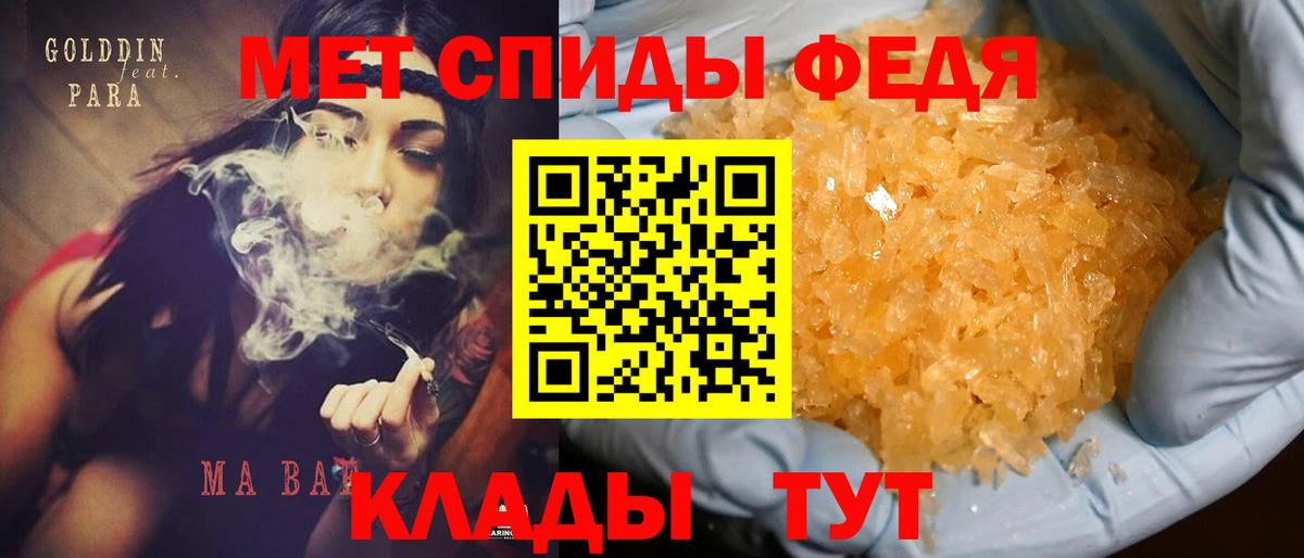 Петропавловск-Камчатский  Амфетамин  Вход с VPN  Amphetamine  Amphetamine Розовый 