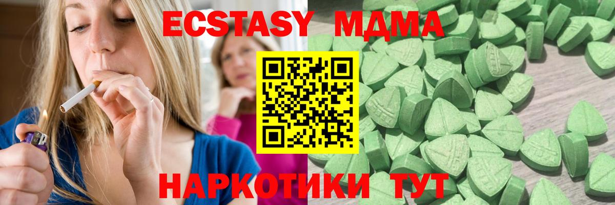 Ecstasy louis Vuitton  Вход с VPN  Петропавловск-Камчатский  ЭКСТАЗИ  ЭКСТАЗИ 250 мг 