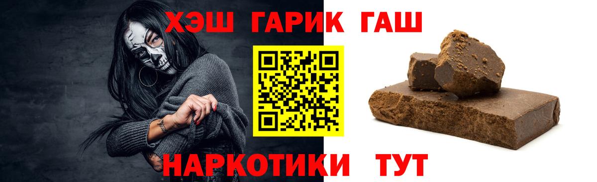 Петропавловск-Камчатский  ГАШИШ AMNESIA HAZE  Вход с VPN 