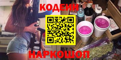 амфетамин Рязань