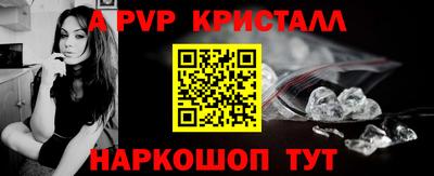 прущая мука Рыбинск