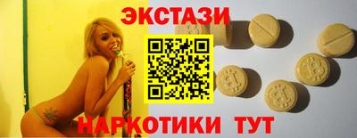 СК Рузаевка