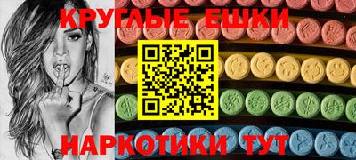 амфетамин Рязань