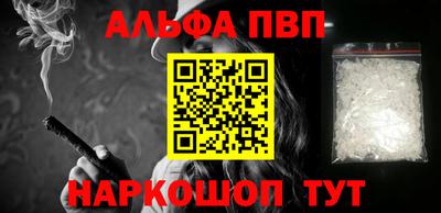 амфетамин Рязань