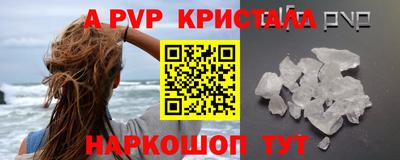 СК Рузаевка