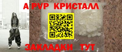 амфетамин Рязань