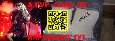 амфетамин Рязань
