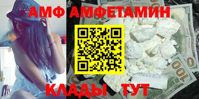 амфетамин Рязань