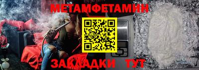прущая мука Рыбинск
