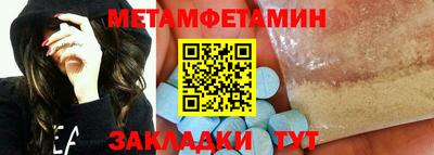 СК Рузаевка