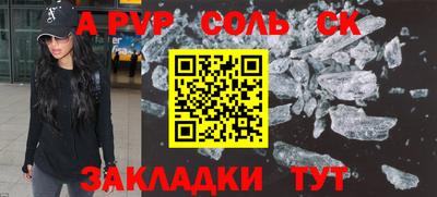 амфетамин Рязань