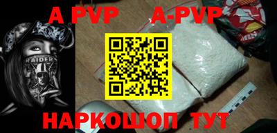 амфетамин Рязань