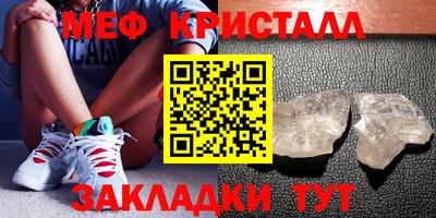 прущая мука Рыбинск