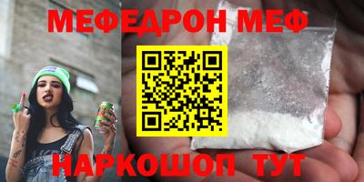 амфетамин Рязань