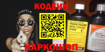 амфетамин Рязань