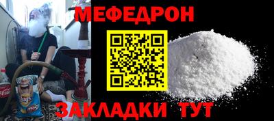 прущая мука Рыбинск
