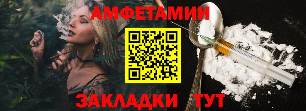 Первитин винт Петропавловск-Камчатский