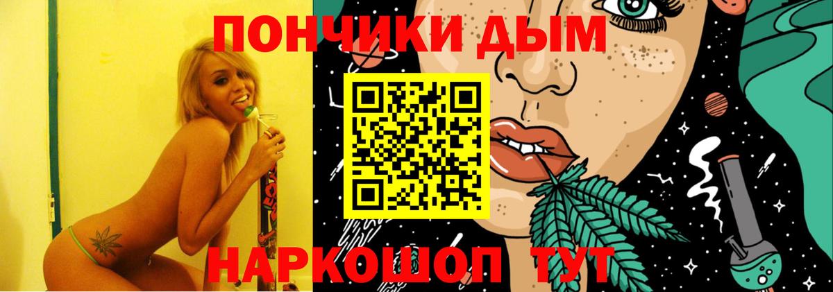 Петропавловск-Камчатский  Каннабис  Cocaine  МЕФ кристаллы  Вход с VPN  Лсд 25  Гашиш  А ПВП СОЛЬ   Меф МЯУ МЯУ 