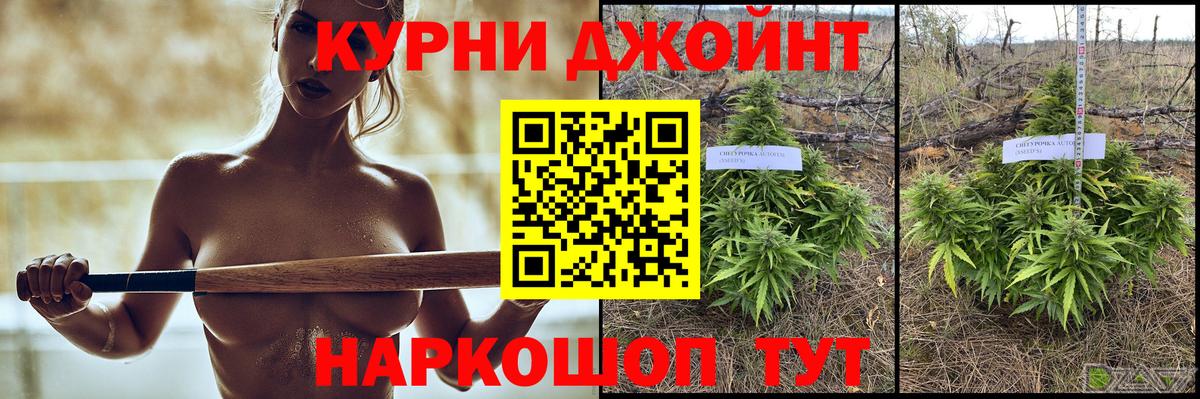Бошки марихуана тримм Петропавловск-Камчатский